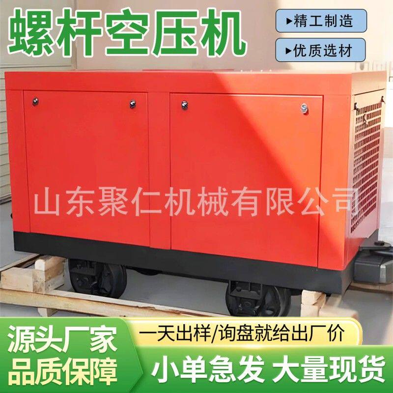 螺杆空压机螺旋气泵螺杆压缩机工业供气设备螺杆增压机螺杆空压机