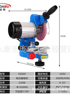 2201V10V多度电动磨链机电锯油角锯链条打磨器MKK发链发齿器工具