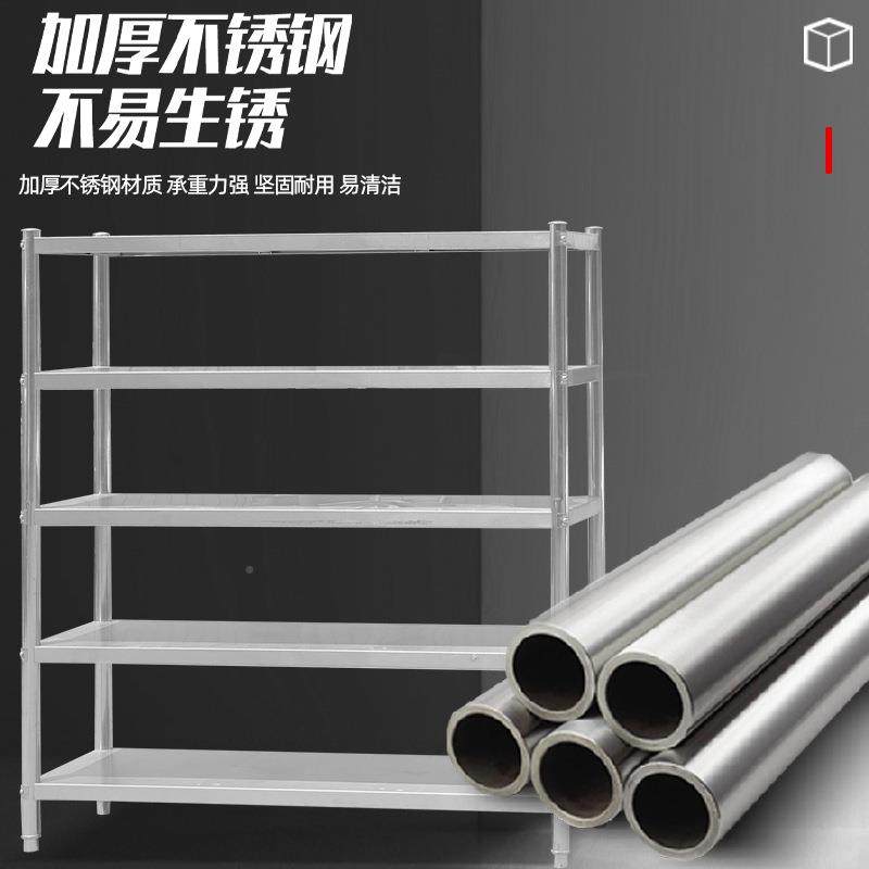 不锈钢置物锈物架厨房架餐厅多功不锈钢货能储收纳锅具商用置物不