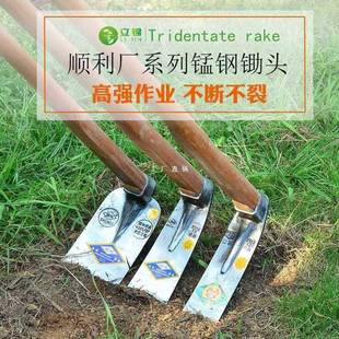 顺利种锄头菜开山地挖MRV农具长柄钢锄全钢农用铲草锄土草翻工具