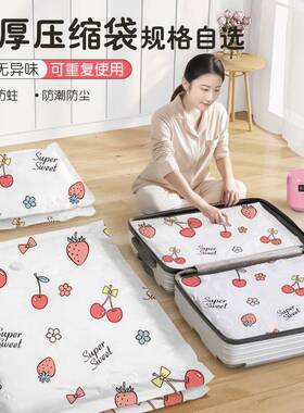 加新PUU料款真舍空收纳压缩袋衣服衣物被子收厚纳袋家用宿塑清洁