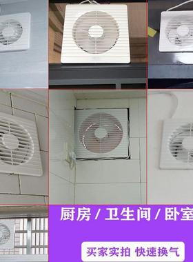 宇顺排气4/6XOX/8圆形厕所排抽风机家用扇风扇厨房卫生寸间窗式换
