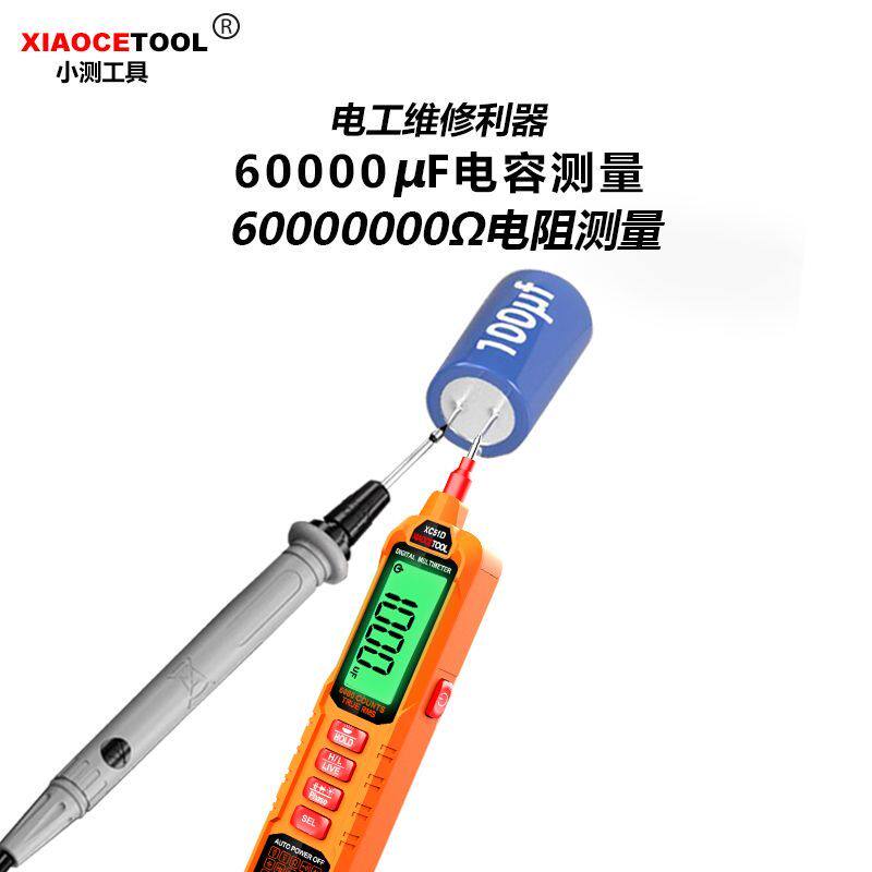 智能电笔三合一万用表数字高精度检测电工多功能相序检测万能表