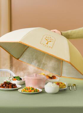 溪晨加厚饭桌盖家用防罩桌罩新XX812337款餐20尘23折叠盖菜铝箔罩