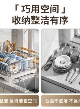 锈钢碗架厨UPU房置架台面单层沥水纳盘架碗筷碗碟收架不沥水物神
