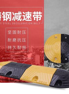 铸钢减速带大货车带抗冲压重限速缓服务区道路物流LDL园铸承铁减