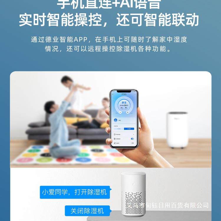 德业除湿机家机气用抽湿静音卧室空吸湿除DY-612S潮器小型地下室6