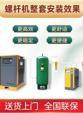 7.5BPM10AK永一体变频空机压机W皮带式螺杆机空磁气压缩螺杆空压