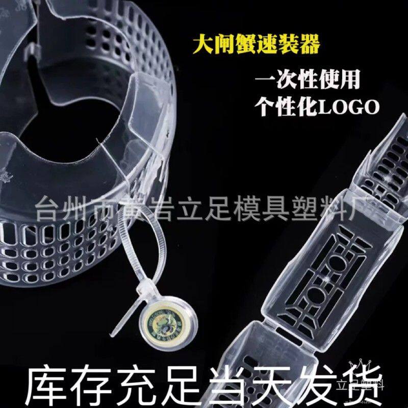 1-2两大闸蟹速装器 螃蟹包装盒大闸蟹包装盒 梭子蟹包装 塑料礼