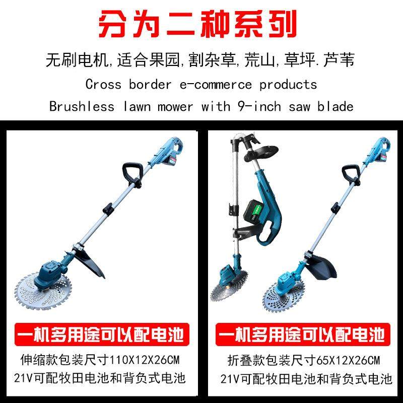 电UFY动用割草机小型家除草机充电式草坪机农用电神多功能打锂草