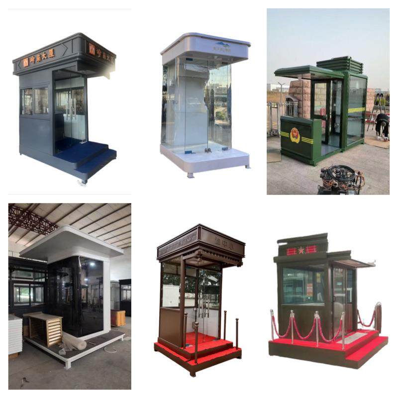 制岗亭户小区礼定仪站台岗亭岗亭保钢安亭门卫值班室治安收外费亭