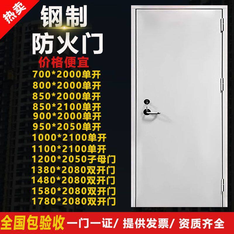 防火门厂家直销钢制消防门甲级乙级消防门安全钢质工程防火门双门