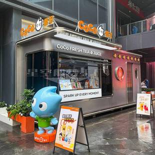 箱奶茶店 81铺移动房屋景厂区商业街集装 移集装 售卖动亭户外商XKC