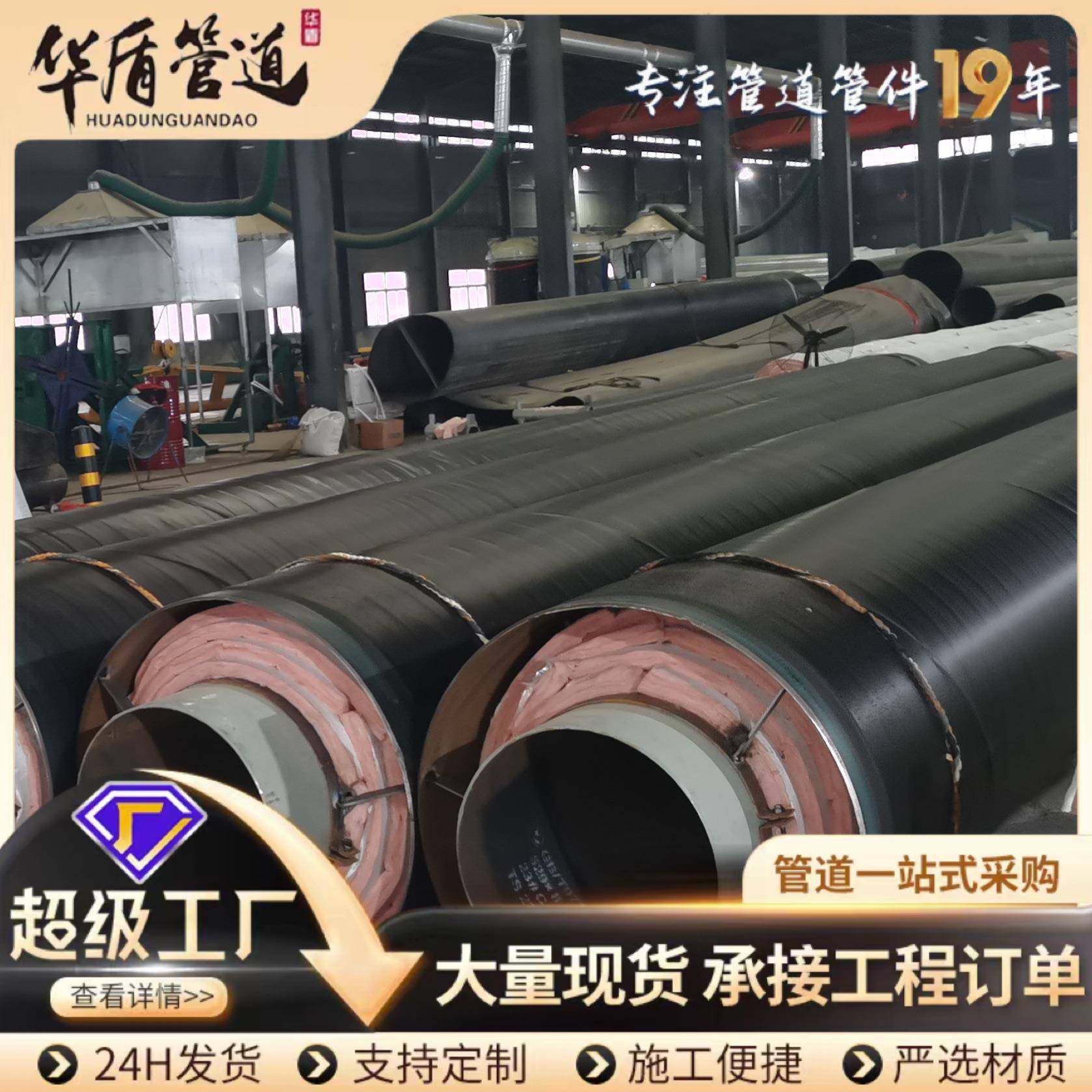 套钢蒸汽销保温管道厂家直PMI钢钢套钢耐温复合高保温螺旋管蒸汽