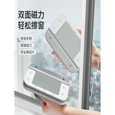 檫玻璃神器家用双面566擦层窗外高空擦窗洗玻璃家户政专高用保专
