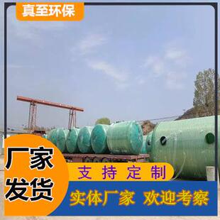 隔缠小绕化粪池池整体式玻璃钢三格地埋268式隔油区化粪池家用油