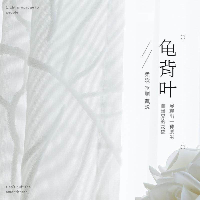 新款新中式浮雕几何日式白客厅卧室帘纱不帘EPC窗透光透人窗纱纱