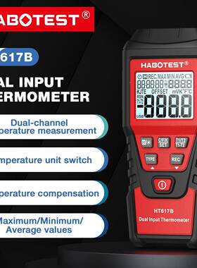 华博新品T61度7度B数显H双通道热电偶温计温XRL仪测温标配K型线