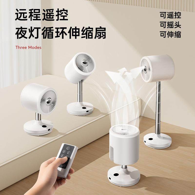式新款多功能空气循环扇台静音动摇可伸自缩风扇落地扇头大770风