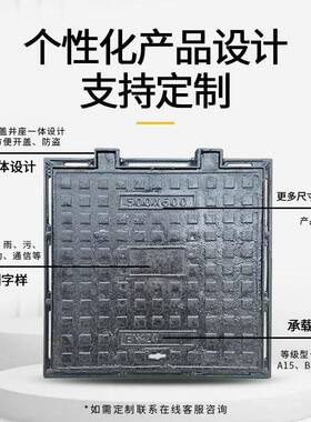 球墨井铸铁方盖电力通信检查道盖下B125/C25水雨水井井盖重型铸铁