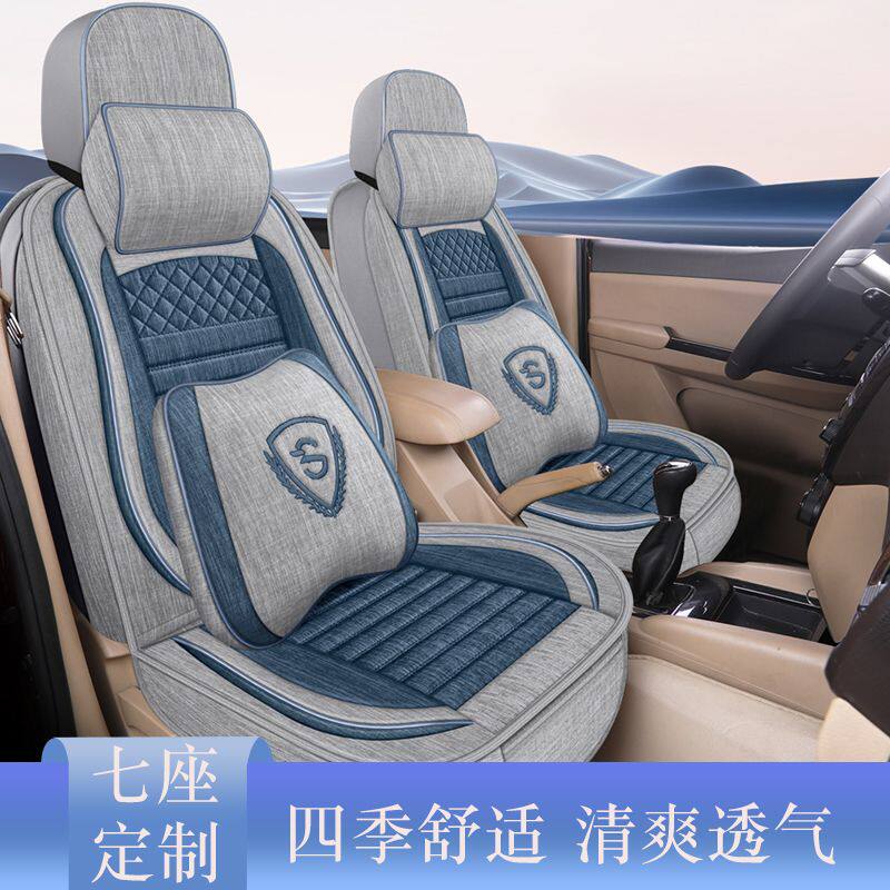 吉/利豪越座套七座专用定制全包围汽车坐垫四季232亚麻布椅套坐套