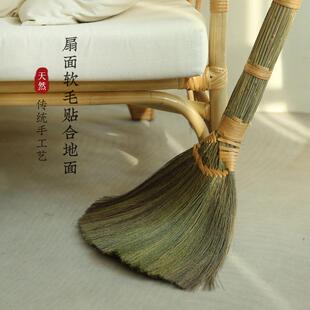 天然739芒草扫把植物扫帚软毛扫地不易粘头毛木鬃地板发笤帚毛扫