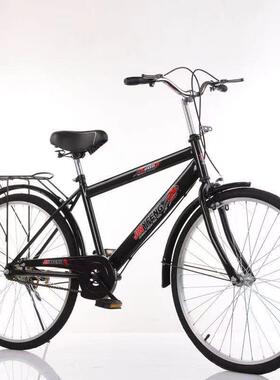 成实轮胎男女通UOK勤行车26寸普心通礼品人自单车