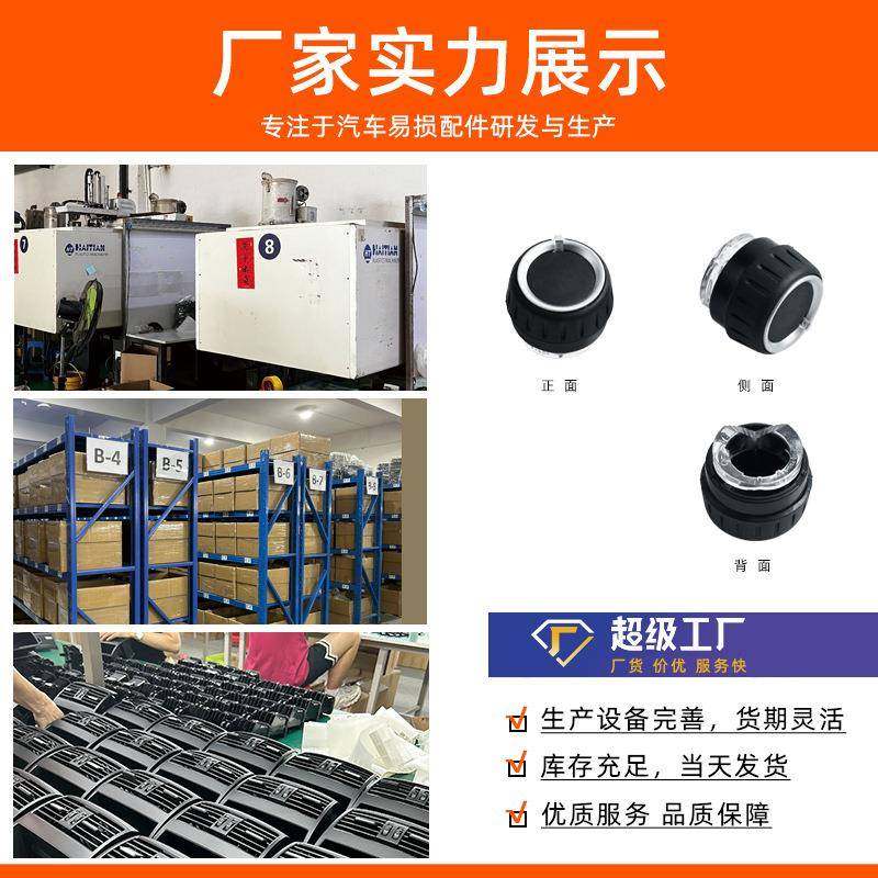 适用于宝马1系3系空F20/F21/调按键318320if30fD35中控C数字钮音