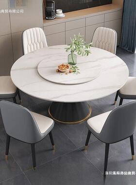 意式岩家板餐桌大椅组合现代简约轻奢理圆形桌带转盘餐桌NUK用石