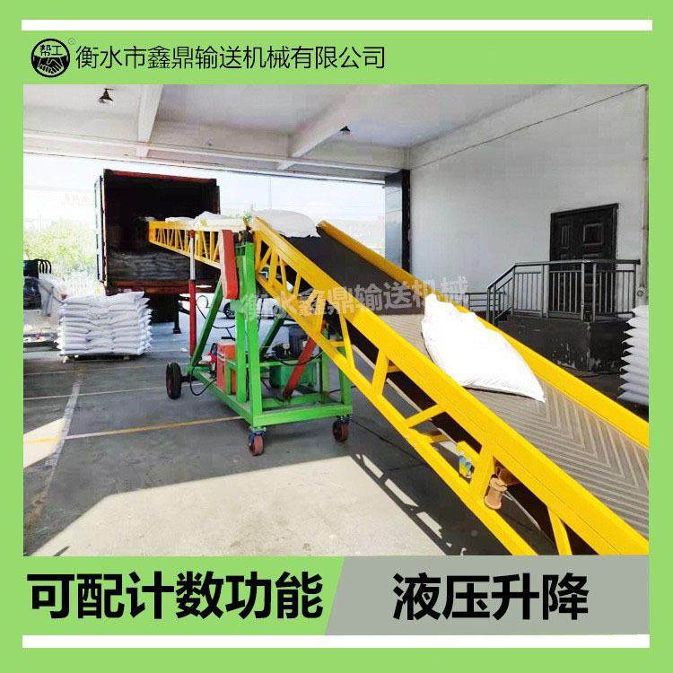 双翼输送机压爬坡伸缩输送机液升降楼装双翼输送卸正反二转爬坡送,搬运/仓储/物流设备,输送机,淘宝优惠券,粉丝福利购,淘宝优惠卷