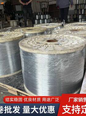 现货0.52m爆破线镀锌m铁丝带轴铁线搭NER大棚园艺绑丝葡萄架