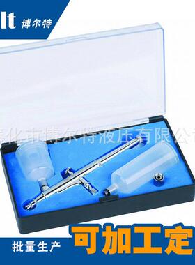 厂动家直气美彩绘喷BME笔BT-131喷工绘套装大容量料壶枪式销喷笔