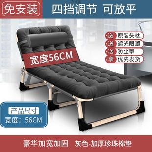 折叠床折叠单人床午睡用家陪简成易午休护便携人行床办公室DVG躺