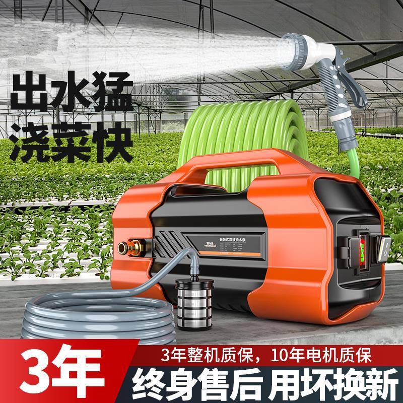 充电式水JOQ泵抽用浇菜神器浇水机水泵小型家用户园外花菜地灌溉