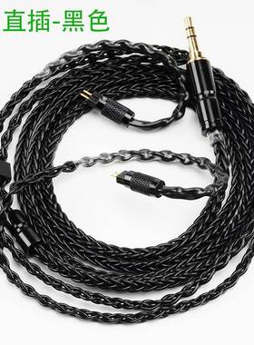 320芯X单晶铜升镀银XNGHiF耳机级线MMC078双针i全黑色