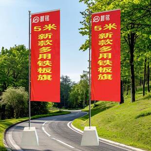传梯形注沙道伸缩旗杆铁质动双JKH面广告宣刀旗户外移彩旗旗底座