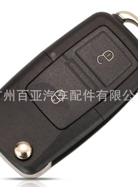 Xhors键VVDEI有线通用遥控钥匙XKB501ENXKBe508NXK3通用B510EN