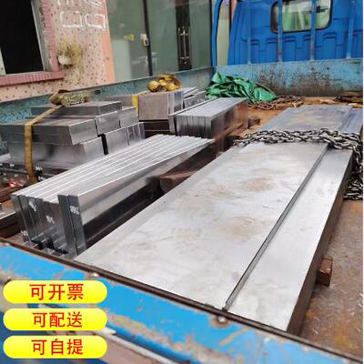 模具钢8566防崩钢硬质合金钢YG6YG8GY1LFM5钨8电503渣钢板加工