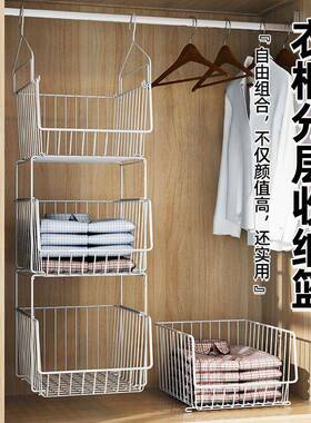 分衣柜下挂子架收纳挂篮隔板层架置QUD物架隔断衣橱分格悬架衣服
