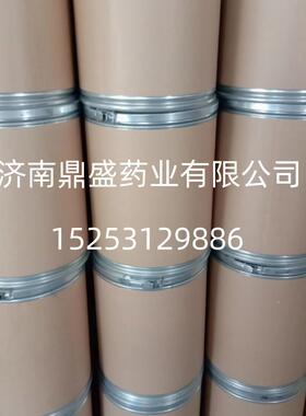 那非西丁16-12质kg/袋4含量99%CAS:62-4-2品保证非那西汀