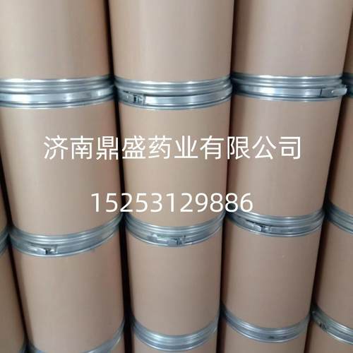 那非西丁16-12质kg/袋4含量99%CAS:62-4-2品保证非那西汀