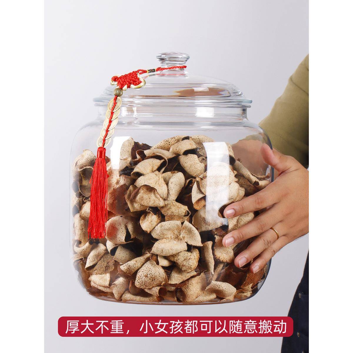 装陈皮子储存罐专用塑非玻璃罐密645封瓶食品级CP鱼胶展示罐储物