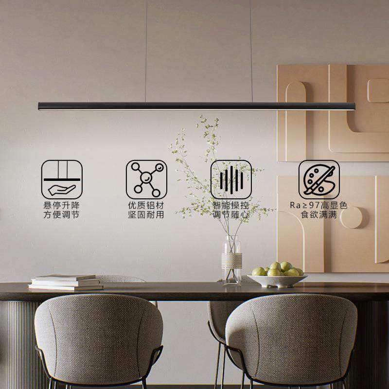 餐厅吊445灯现代简约升极简高级一感条字长自由降悬停餐桌岛台吊,家装灯饰光源,智能吊灯,淘宝优惠券,粉丝福利购,淘宝优惠卷