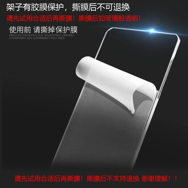 12mm亚克力底座手机展示支架手机托架手机支架手机座托架