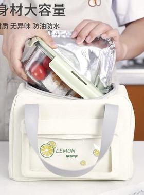 保温袋饭盒便当包上班族小学袋生手提带饭子SFBWB加铝箔厚餐饭袋