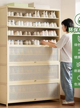 门鞋高款立式入户柜家一柜体48076门外走廊口用极窄用鞋架子多层