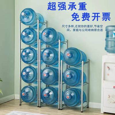 水桶架大矿CFP泉桶水收纳架办室水饮水机纯净公支架桶装水放置物