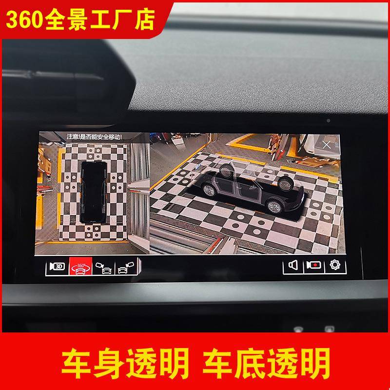 36T18迪0全景影像记仪适用奥A3A6LA4Q5/Q2/Q7/LQ3/A5A7解码一体录