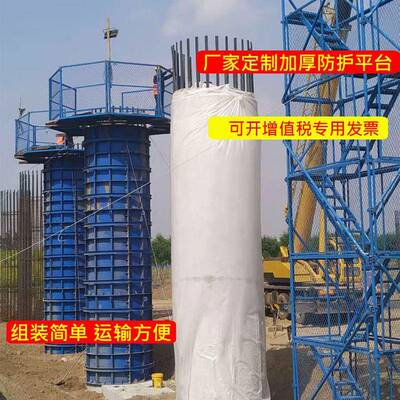 汇鑫工盖梁全安平台桥厂墩作MZF操平台组装式防护平台墩柱平台