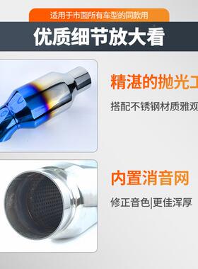热销汽车音改装遥控门修鼓修饰阀鼓88643锈钢不排气侧排可变声浪